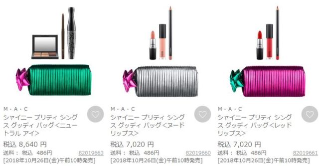 シャイニープリテッシュ01