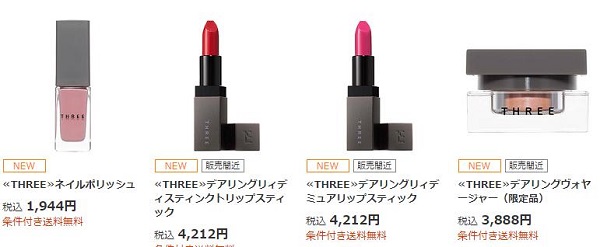 スリー2019春コスメ